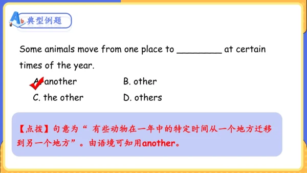 Unit 9 What does he look like单元复习课件（词组+句型+知识点+语法+写