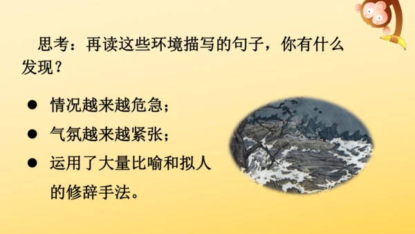 13 桥   课件