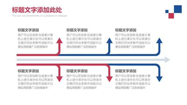 企业招商汇报商务团队场景通用PPT模板