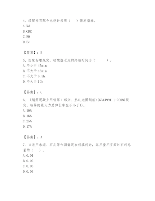 2024年试验检测师之道路工程题库精品（典型题）.docx