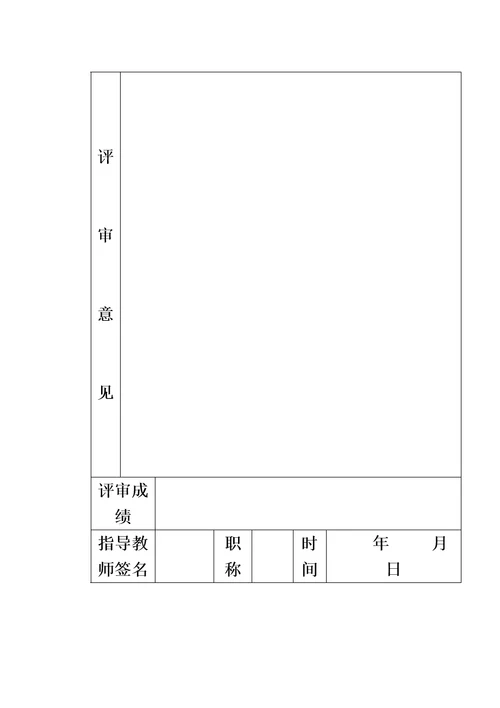 浅谈跨文化交际中秘书应注意的问题