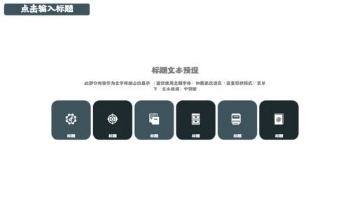 致青春读书毕业答辩通用PPT模板