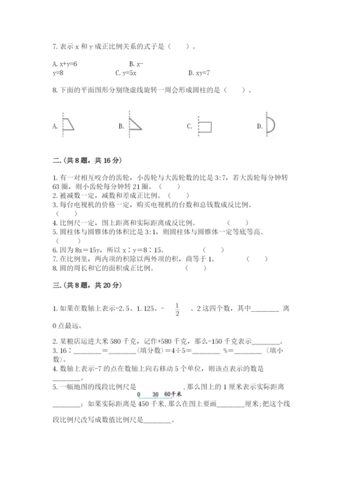 浙江省宁波市小升初数学试卷【模拟题】.docx