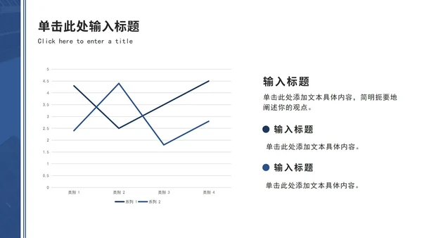 靛蓝信函企业文化宣传ppt模板