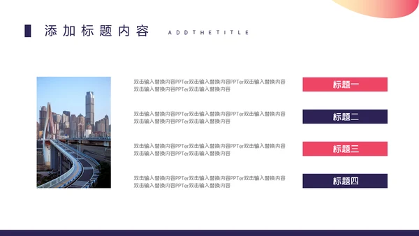 高级感商业计划书通用PPT模板