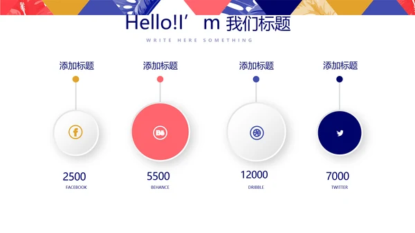 简约时尚室内装饰设计PPT动态模板