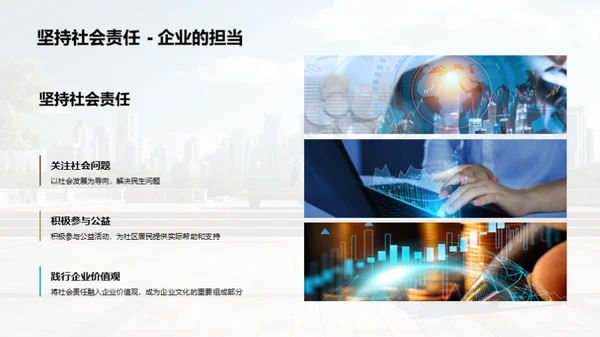 金融公益：银行与社区