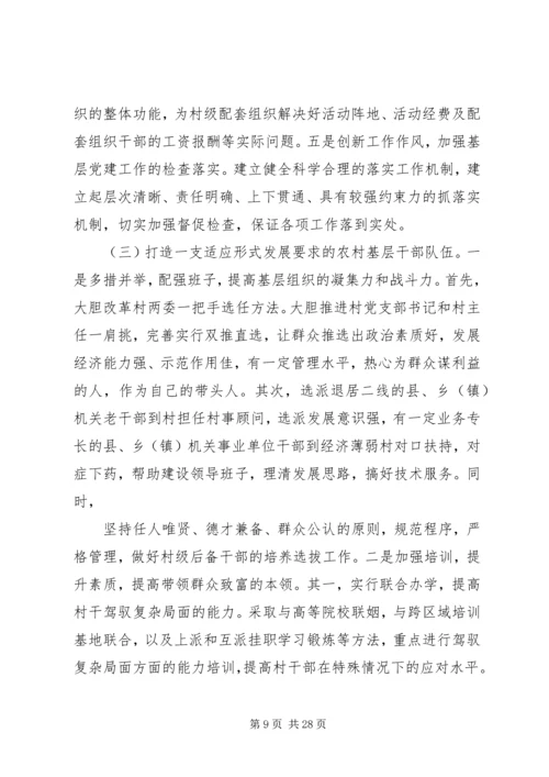 篇一：XX年党总支部总结及20XX年工作计划1 (7).docx