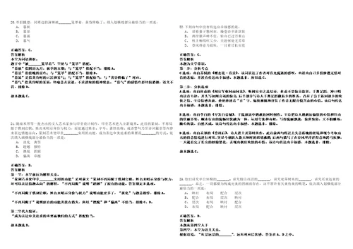 2022年07月江西国际经济技术合作有限公司夏季招聘高校毕业生考试参考题库含答案详解