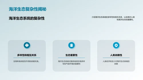 可持续渔业管理