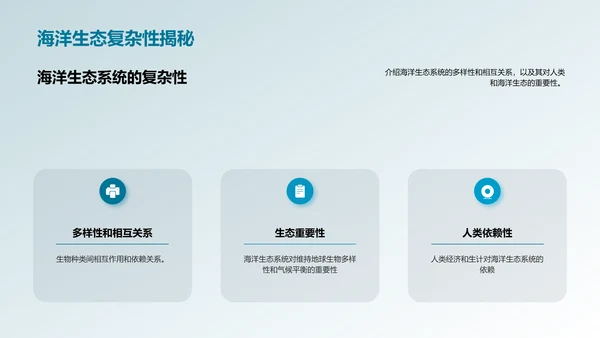 可持续渔业管理