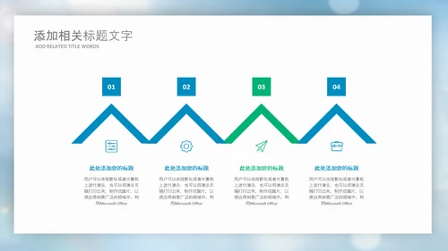 蓝色生物基因细胞医疗医学DNAPPT模版