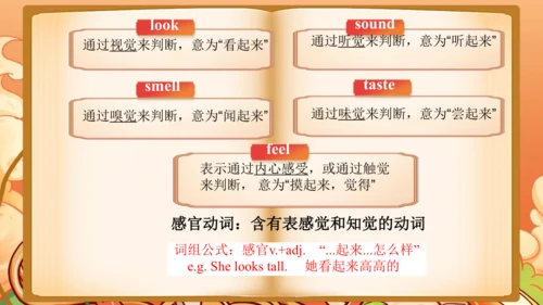 外研版八年级下册Module 1 Feelings and impressions  Unit 1 