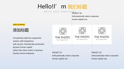 教育行业开题报告毕业答辩动态PPT模板