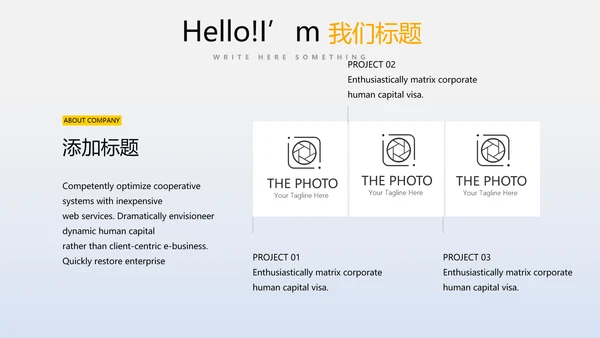 教育行业开题报告毕业答辩动态PPT模板