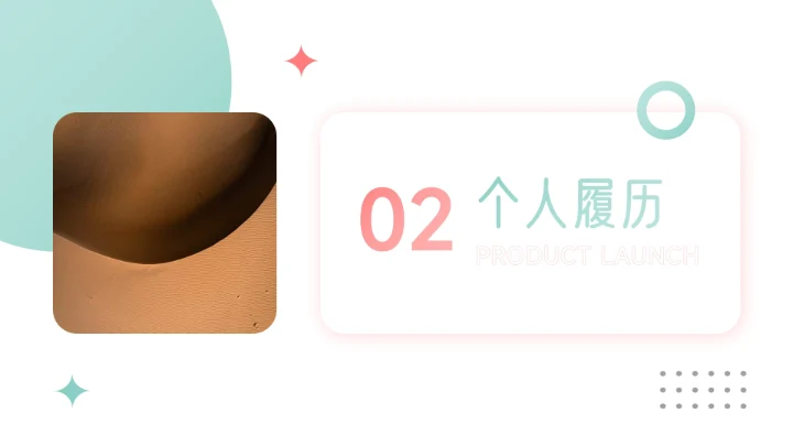 绿色清新干净简约竞选竞聘述职报告PPT模板