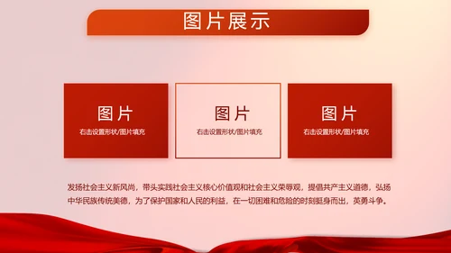 红色八一部队实战化军事训练总结PPT