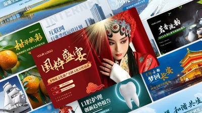 彩色简约封面页PPT版式合集