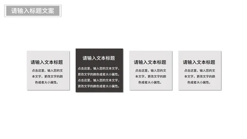 灰色简约画册风工作总结汇报PPT模板