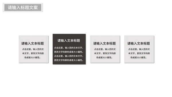灰色简约画册风工作总结汇报PPT模板