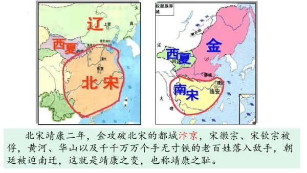 统编版语文五年级下册9 古诗三首 秋夜将晓出篱门迎凉有感（课件）