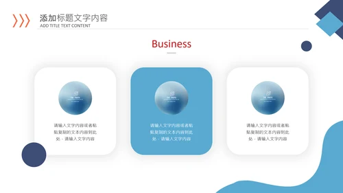 商务建筑物业管理法律法规培训课件PPT