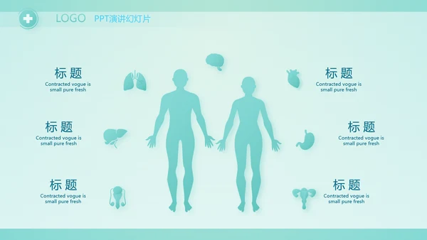 蓝色医疗医生述职报告PPT动态模板