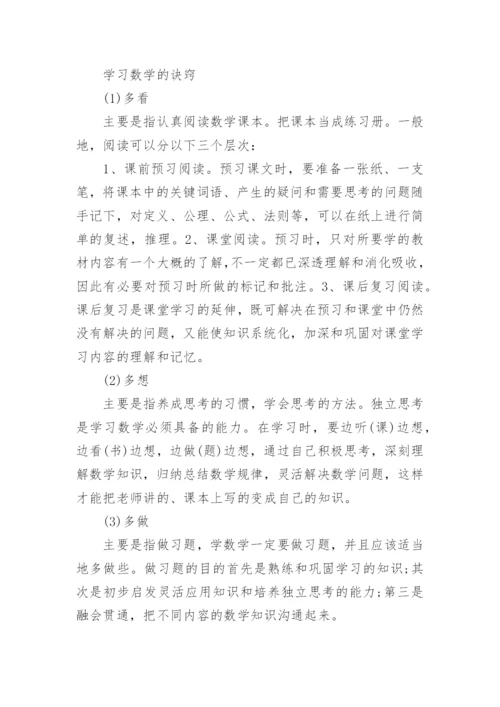 初三数学二次函数经典题型练习题有哪些.docx