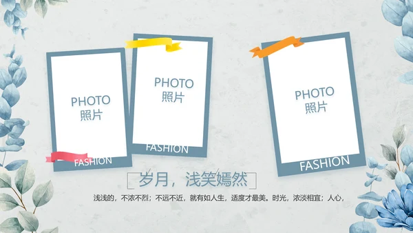 致青春毕业季青春毕业纪念册PPT