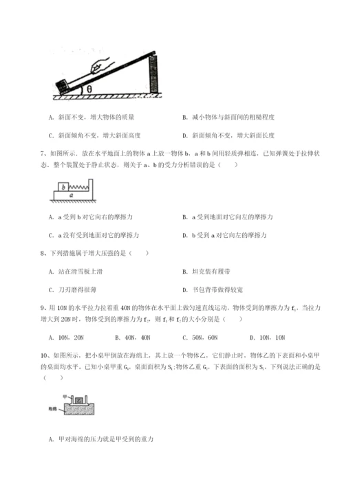 滚动提升练习四川遂宁二中物理八年级下册期末考试章节测评B卷（详解版）.docx