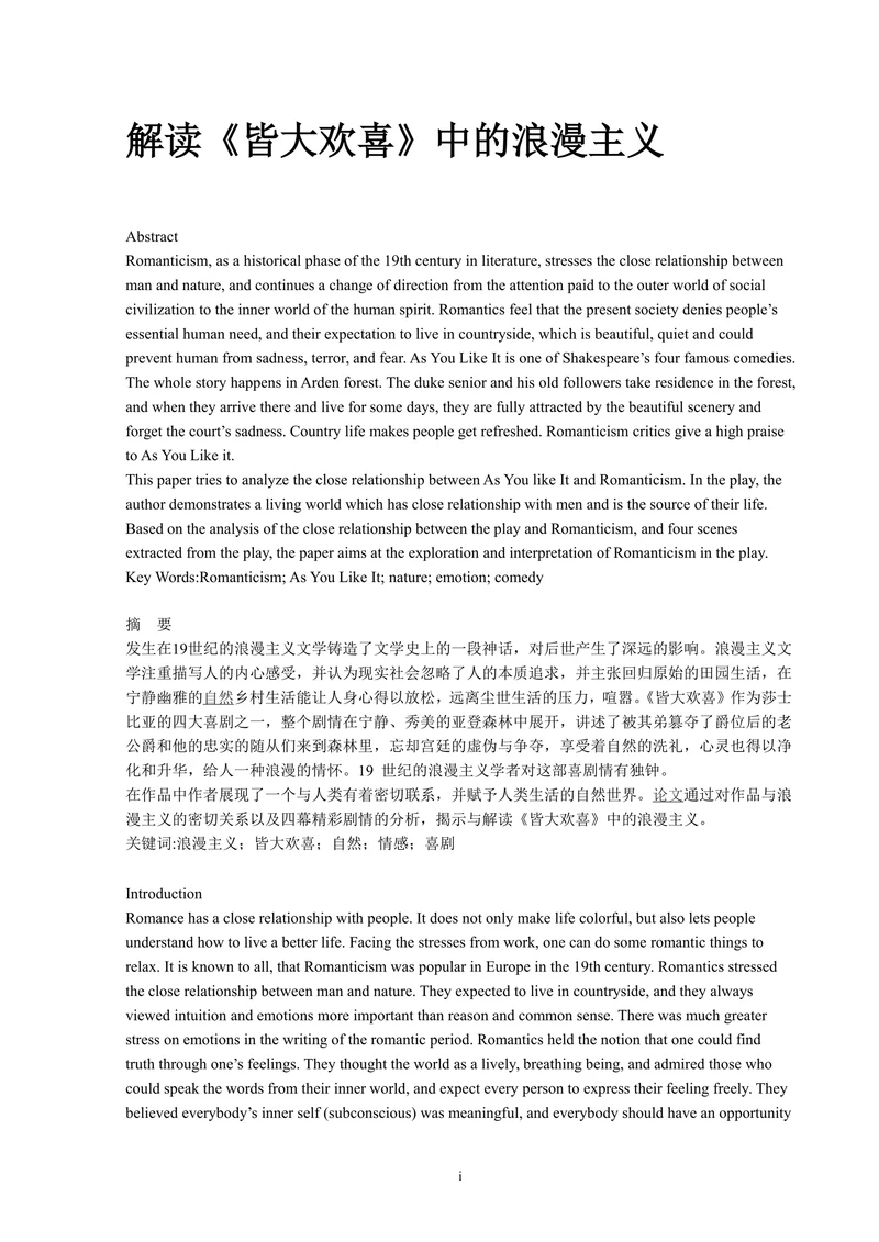 数学文化的价值