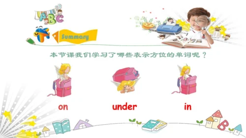人教新起点小学英语一年级下册 Unit 1 Lesson1
