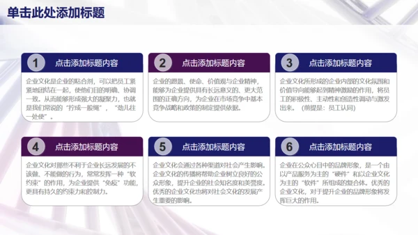 医疗医学工作汇报总结通用PPT模板