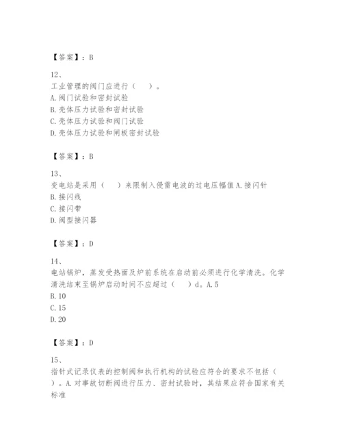 2024年一级建造师之一建机电工程实务题库附答案【模拟题】.docx