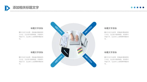 生物基因细胞DNA分子医疗医学PPT模板