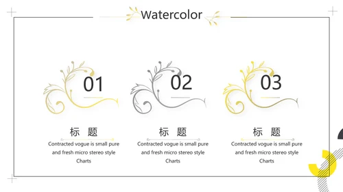 极简简约室内设计方案汇报工作总结汇报PPT