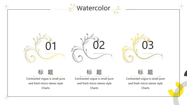 极简简约室内设计方案汇报工作总结汇报PPT