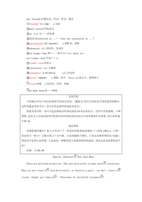 2019高中英语Unit10MoneySectionLesson4教案含解析北师大版必修4