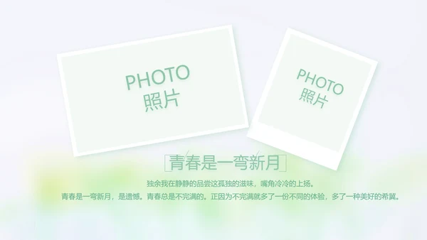 致青春毕业季大学毕业纪念册电子相册动态PPT
