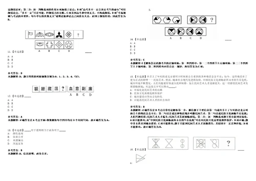 2022年08月重庆市渝北区教育事业单位下半年公开招聘33名工作人员上岸题库1000题附带答案详解