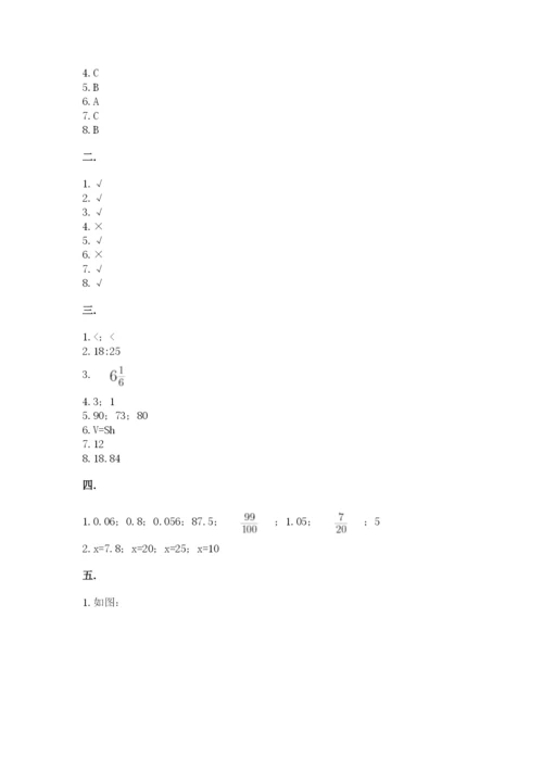 冀教版小升初数学模拟试题带答案（考试直接用）.docx