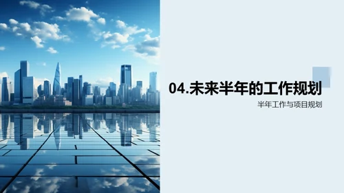 团队六月风云
