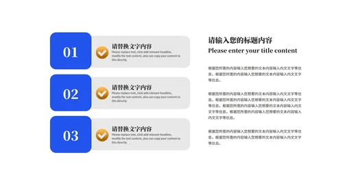 深蓝商务风城市员工工作总结汇报PPT模板