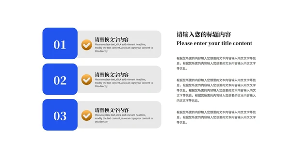 深蓝商务风城市员工工作总结汇报PPT模板