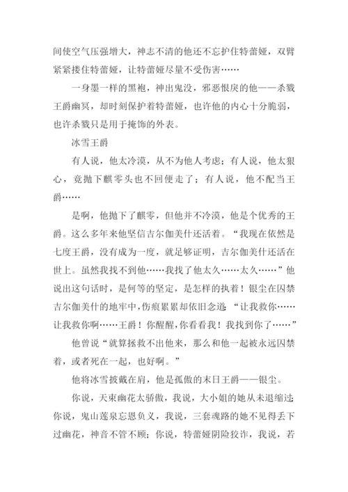 这里有属于我的世界作文-4.docx