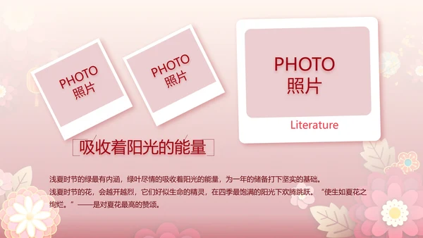 红色喜庆中式婚礼策划宣传PPT动态模板