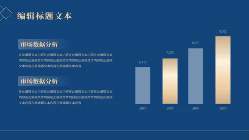 金融保险工作总结汇报通用PPT模板