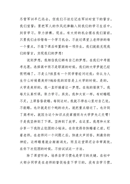 教师期中考试反思工作总结范文