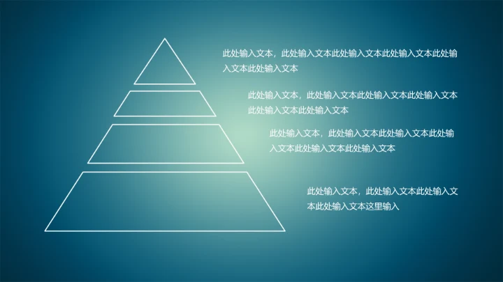 精品微商微营销PPT动态模板