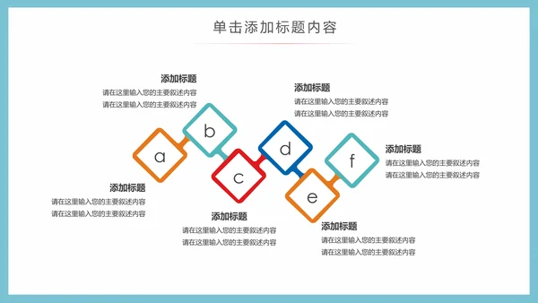 少数民族风情民族风传统文化动态ppt模板